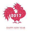 2017���궯̬����ͼƬ