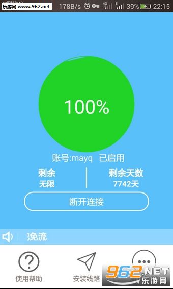 ��ѩ�����Զ�����ƽ̨��ͼ0