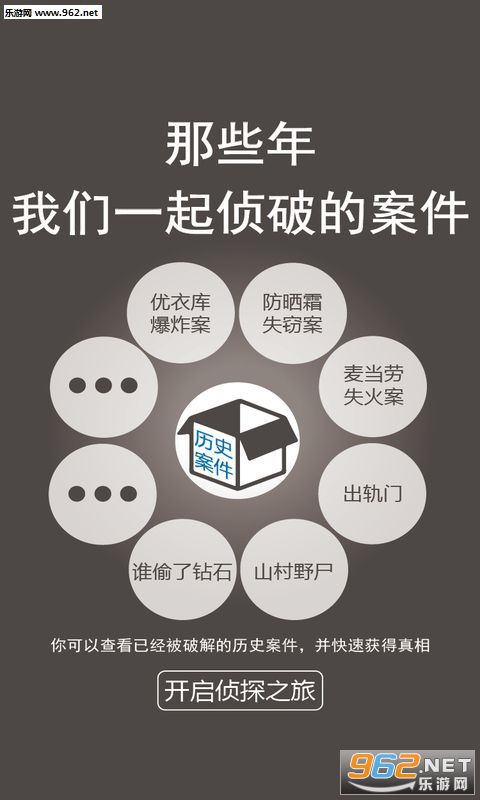 ��̽�����簲׿��v1.0.12��ͼ0