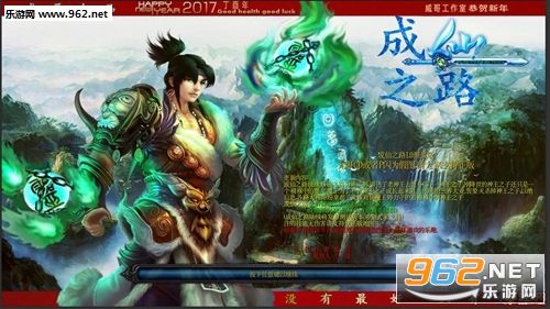 ����֮·1.4��ʽ�桾���������롿��ͼ0