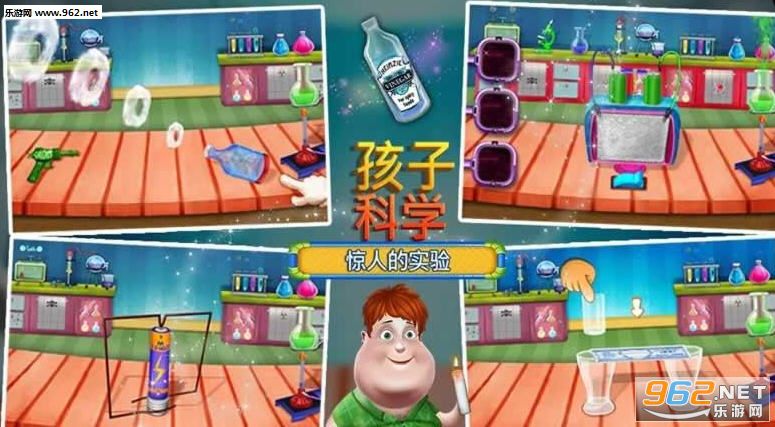 ���ӿ�ѧ�ֻ���Ϸv1.0.1��ͼ0