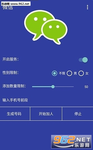 ΢�������Ӻ���app��׿���°��ͼ0