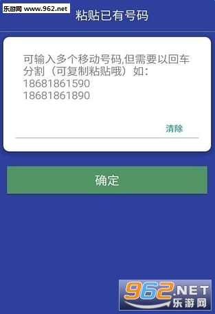΢�������Ӻ���app��׿���°��ͼ2