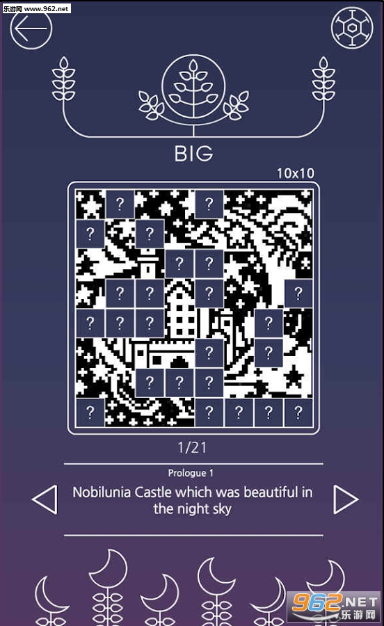 �¹��߼�ƴͼ��׿��v1.2.5��ͼ3