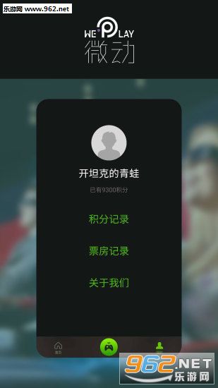 ΢����׿��v1.0.1��ͼ2