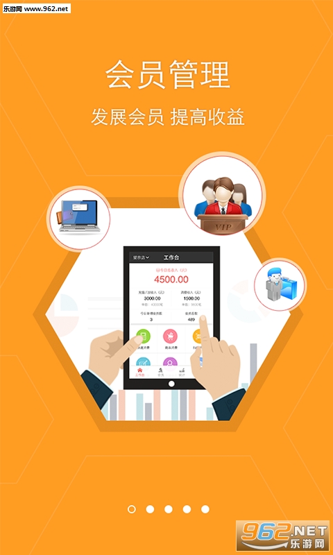 �ǳ��������°氲׿��v2.7.1��ͼ1