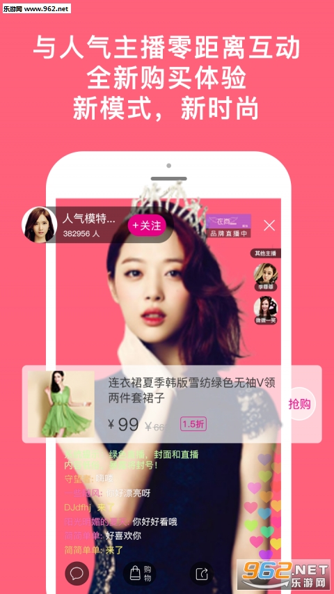 �鶹������׿��v1.1.4��ͼ0
