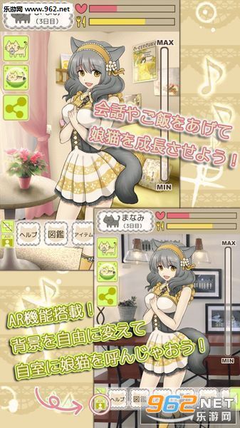 ����˼����Ҽҵ�è�人����v1.0.1��ͼ2