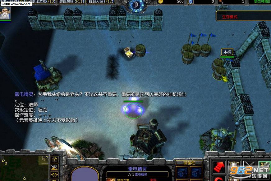 变态神域II.1.2(附攻略)截图2