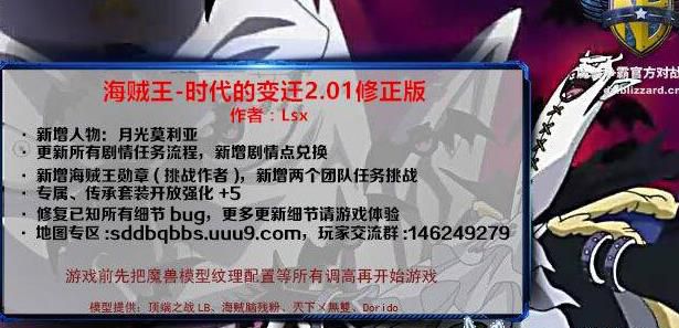 ������ʱ���ı�Ǩ2.01������