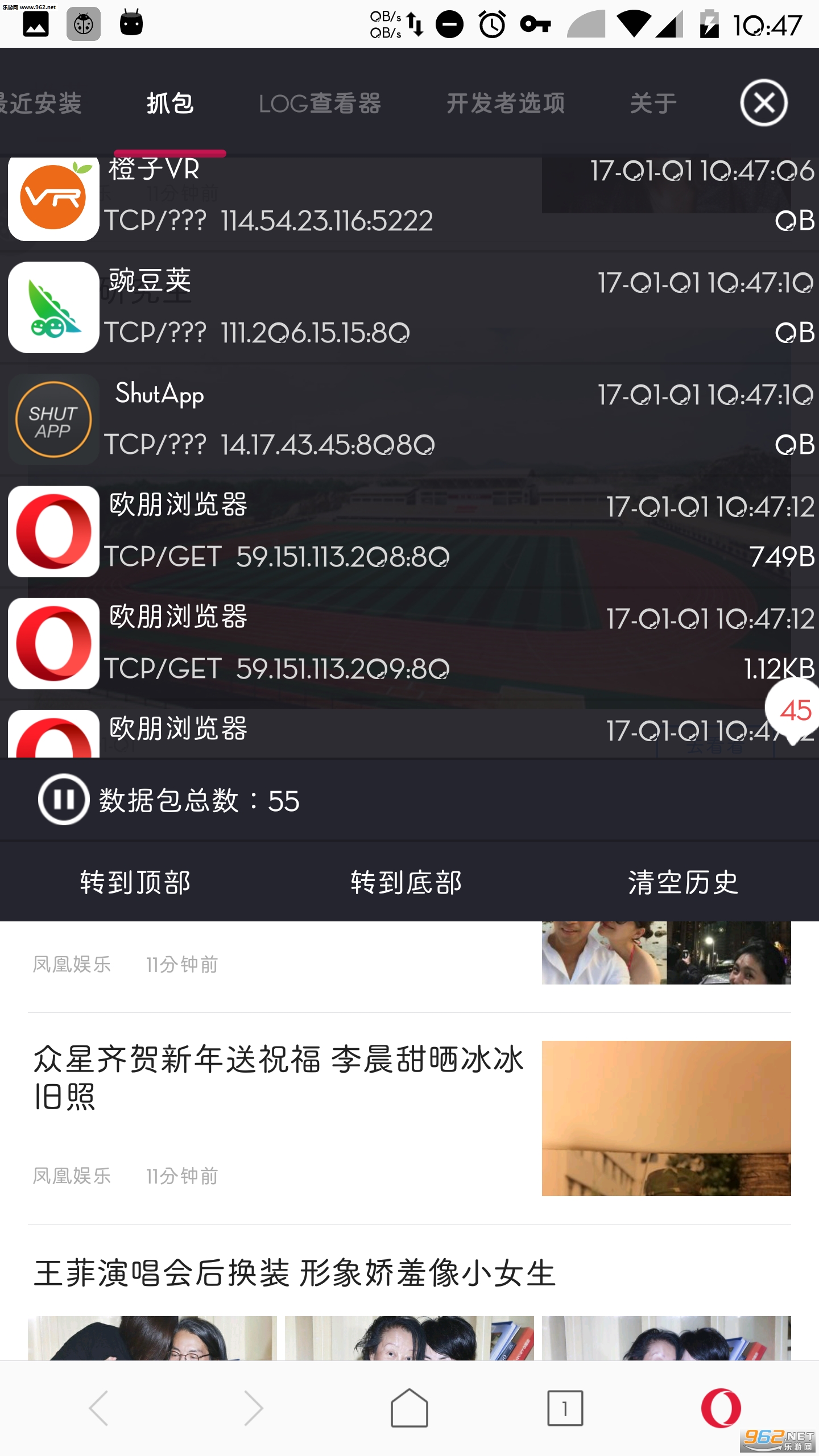 ����������app��ͼ0