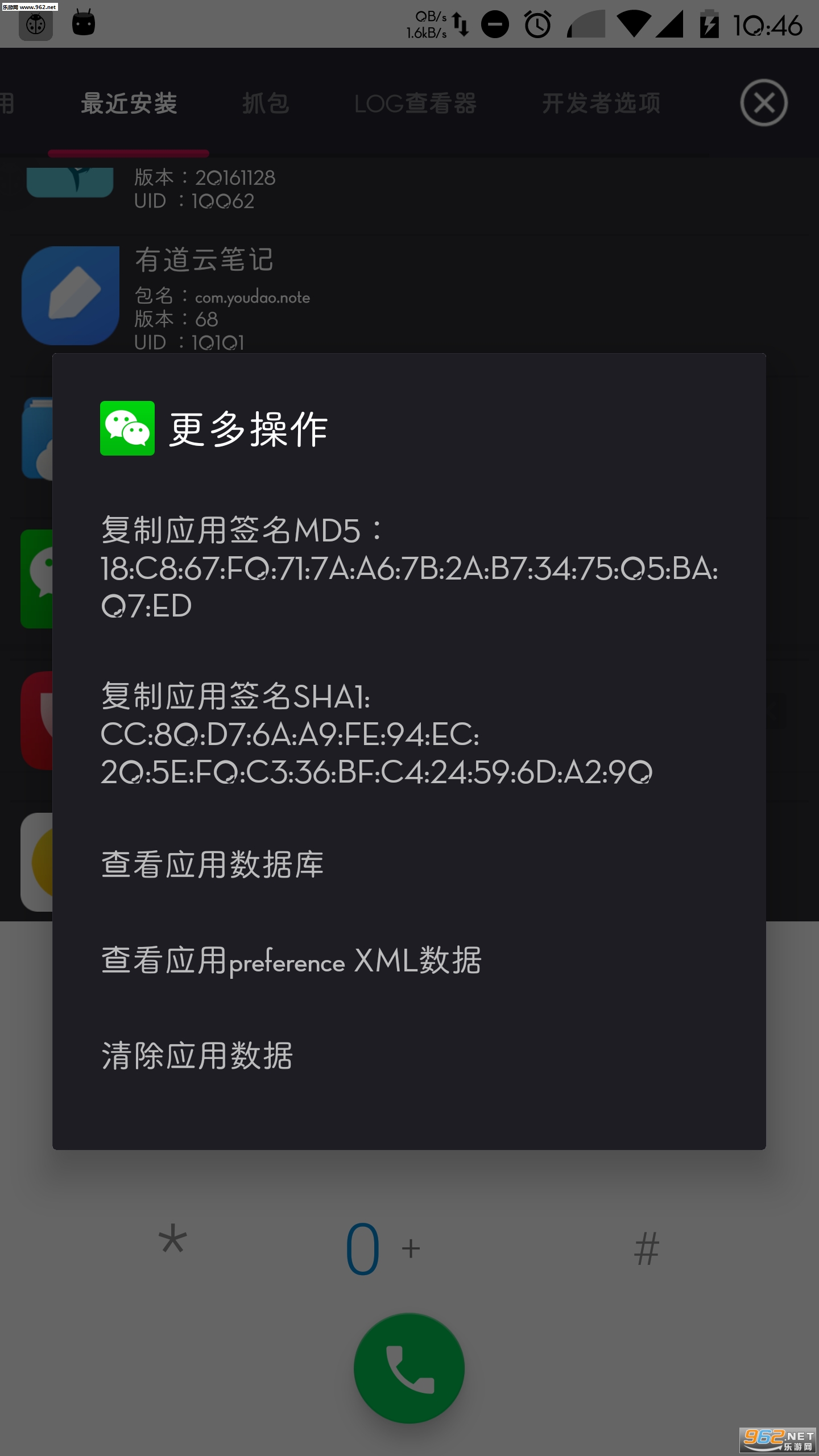 ����������app��ͼ2