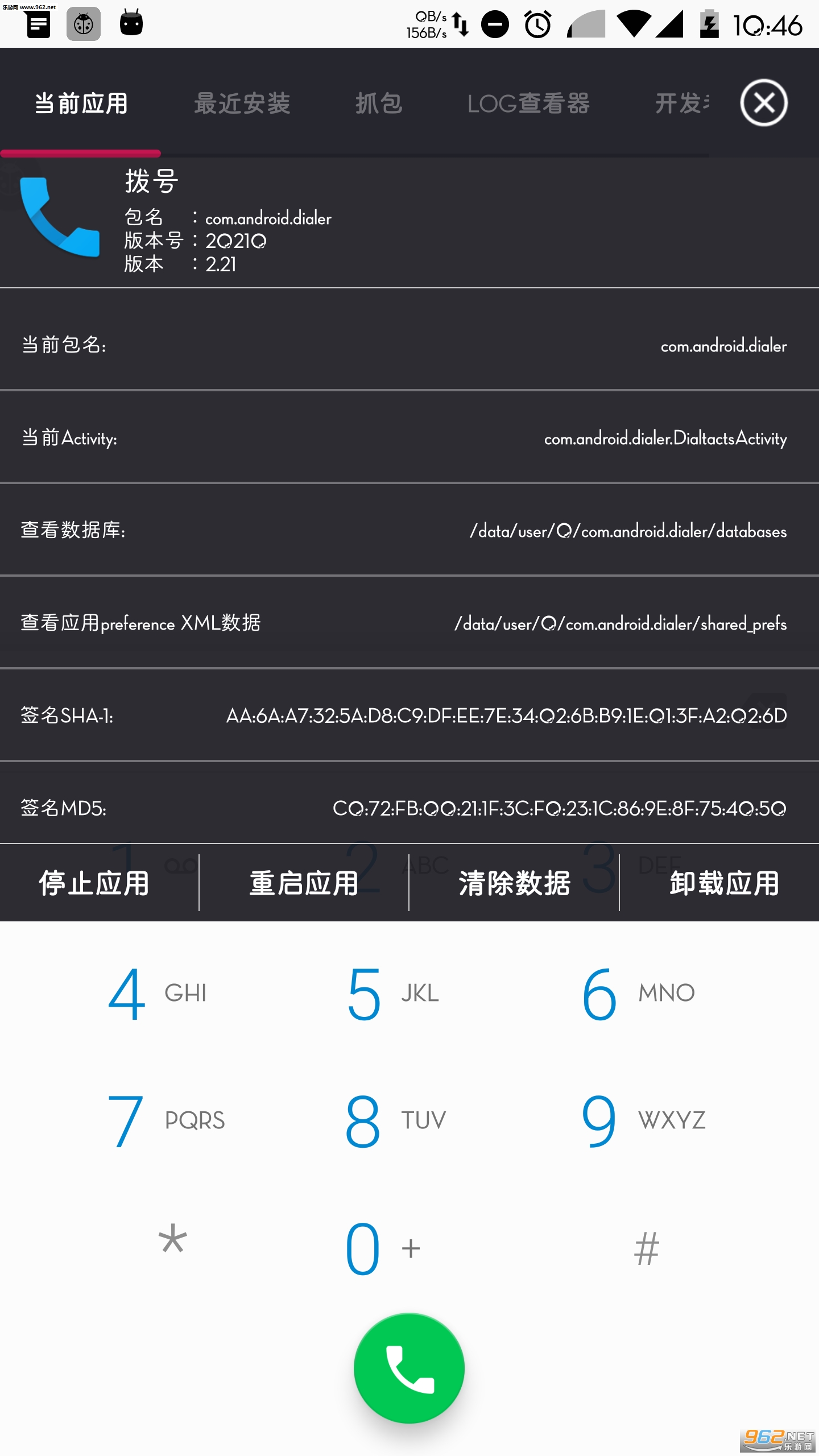 ����������app��ͼ4