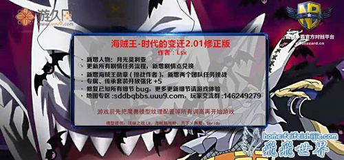 ������ʱ���ı�Ǩ2.01(������/����)