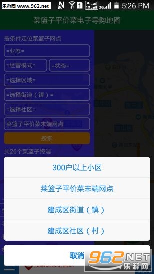С����app��ͼ2