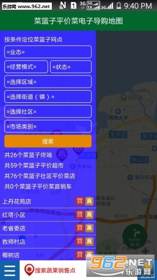 С����app��ͼ3