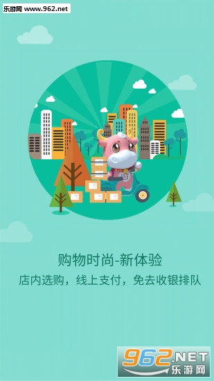 ��Ⱥ�����̳ǹٷ�App��ͼ2