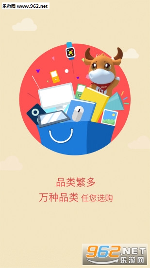 ��Ⱥ�����̳ǹٷ�App��ͼ3