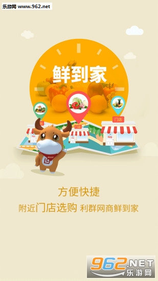 ��Ⱥ�����̳ǹٷ�App��ͼ4