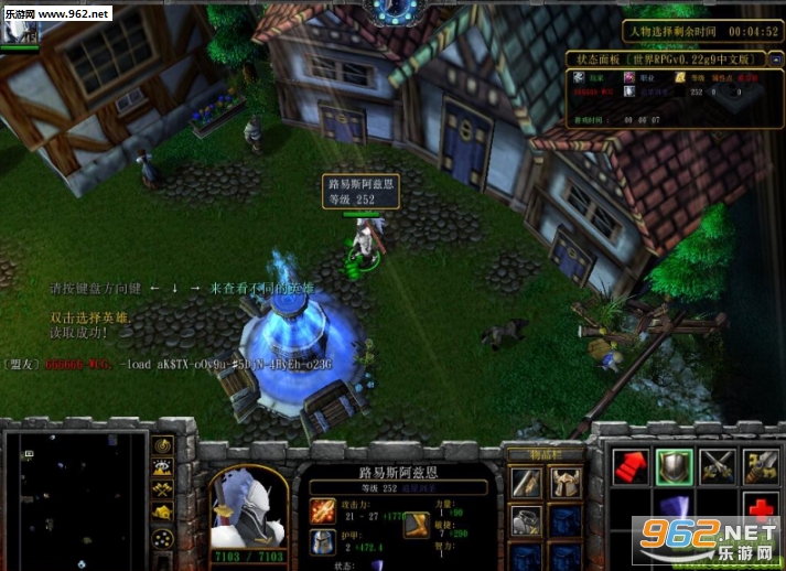 ����RPG0.22g9�ڰ�֮���޸İ�(����ƣ��+���߱���)��ͼ1