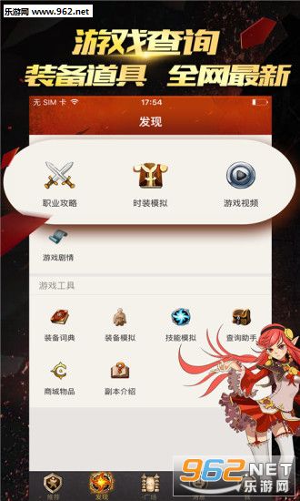 DNF�ӵ�ģ����90�ֻ���(DNF���α�)V 6.3.0��ͼ3