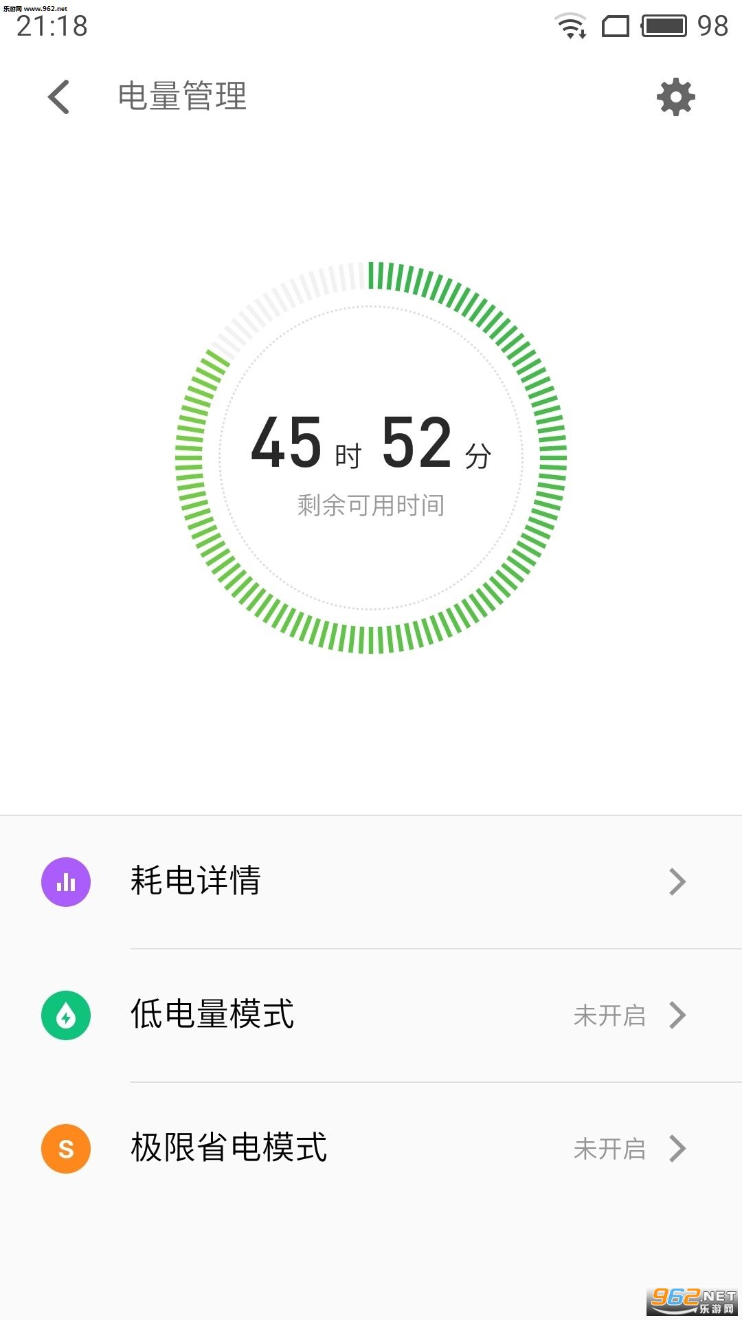 Flyme 6�ȶ���̼�(MX6/MX5/Note)��ͼ0
