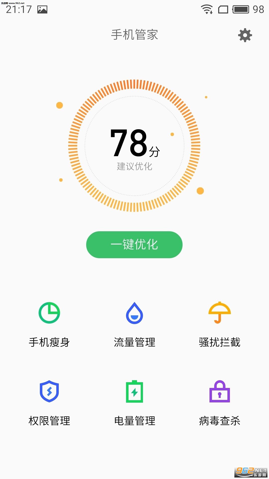 Flyme 6�ȶ���̼�(MX6/MX5/Note)��ͼ1