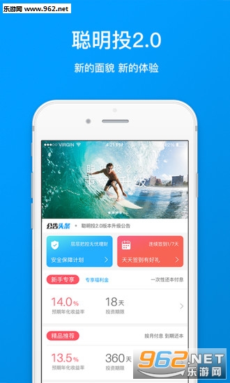 ����Ͷappv2.0��ͼ0