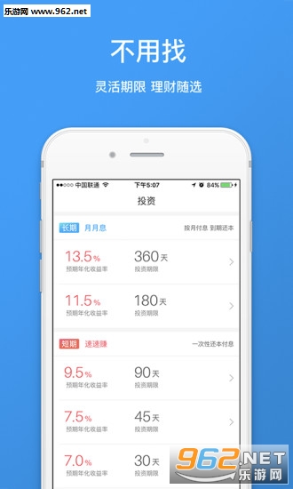 ����Ͷappv2.0��ͼ1