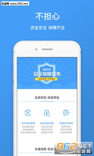 ����Ͷappv2.0��ͼ3