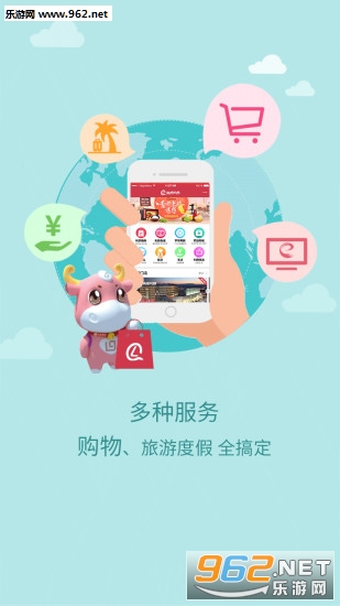 ��Ⱥ�����̳ǹٷ�App��ͼ1