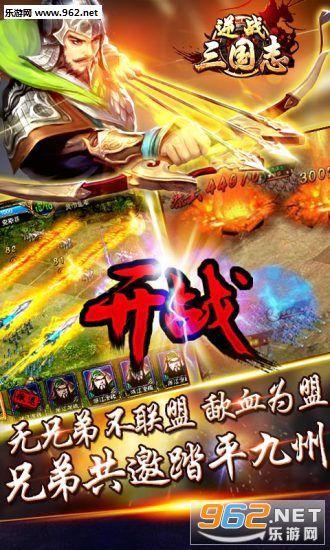 ��ս����־v1.3.8��ͼ0