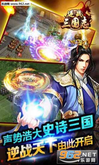��ս����־v1.3.8��ͼ2