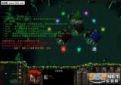 Dota X v1.5(������)��ͼ0