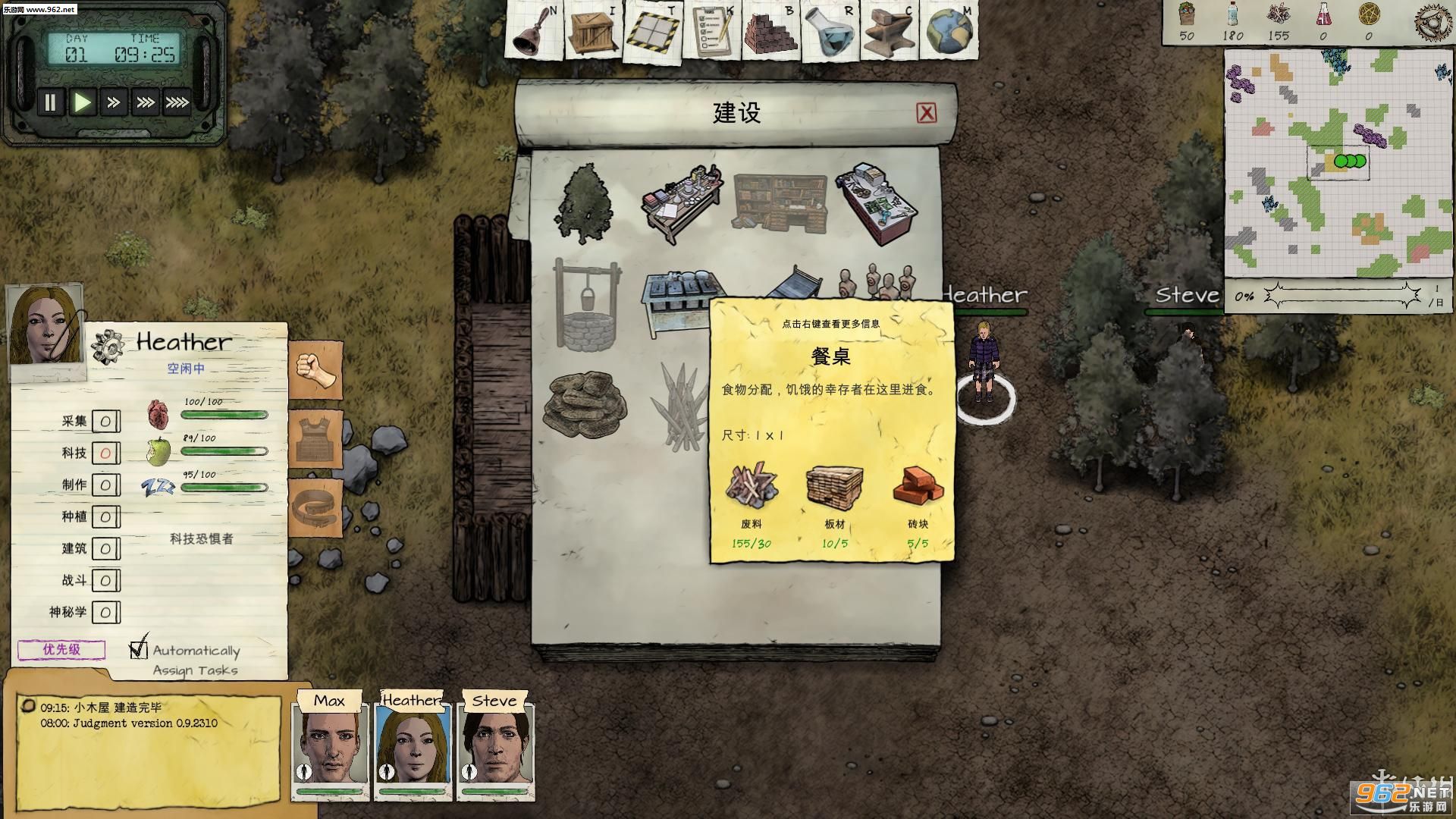 ���У�ĩ������ģ��STEAM�ƽ���ͼ3