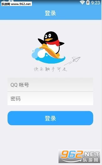 Ұ��Χ���ֻ��ͻ��˽�ͼ1
