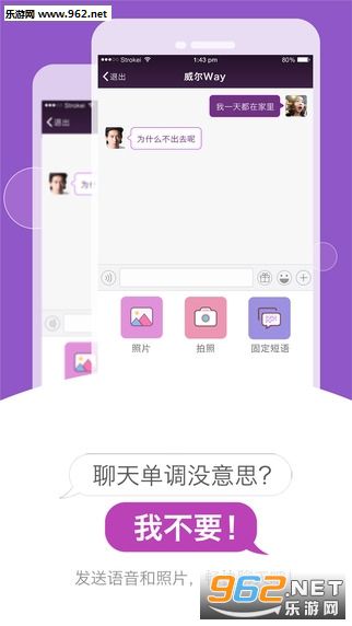 С�����ֻ�����(��ʹ�ý̳�)v5.4.1��ͼ0