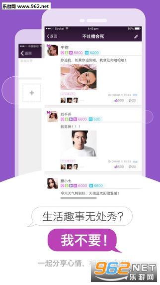 С�����ֻ�����(��ʹ�ý̳�)v5.4.1��ͼ1