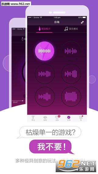 С�����ֻ�����(��ʹ�ý̳�)v5.4.1��ͼ4