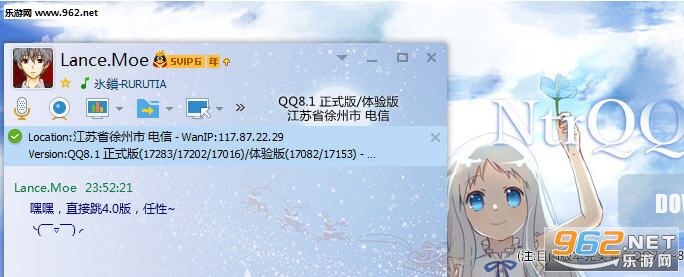 NtrQQ�����ʽ���ͼ0