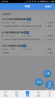 Ұ��Χ��master�ֻ����ͼ3