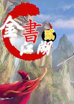 ���齭��2