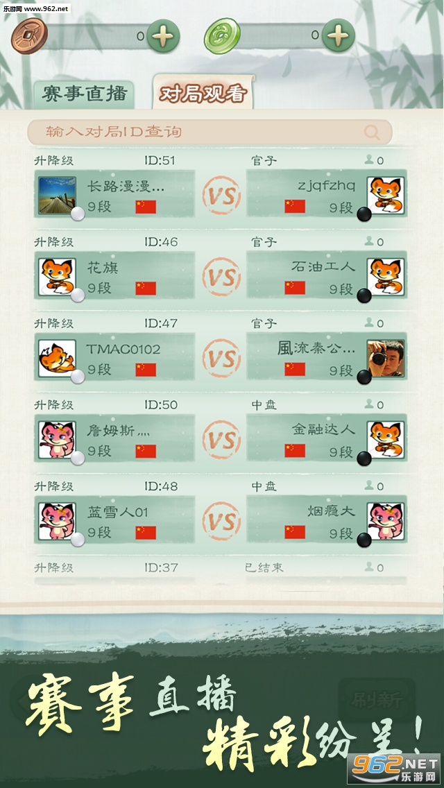 Ұ��Χ���ֻ���v1.0.2��ͼ2