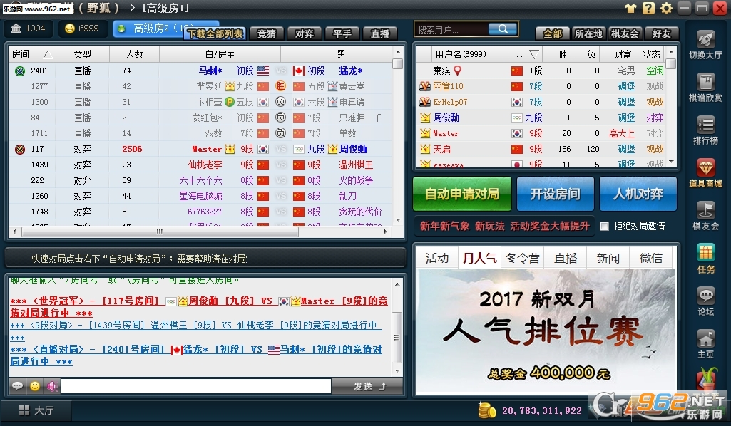 Ұ��Χ��ٷ�app��ͼ0