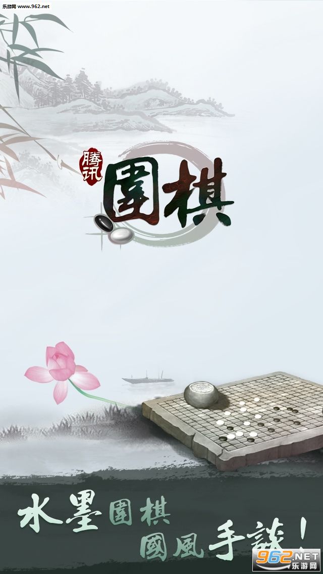 Ұ��Χ�尲׿������v1.0.2��ͼ0