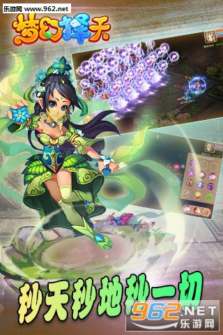 �λ����찲׿��v1.2.3��ͼ2