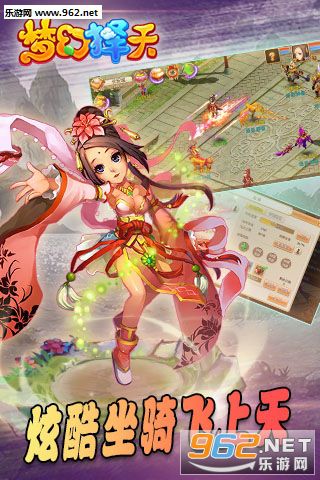 �λ����찲׿��v1.2.3��ͼ4