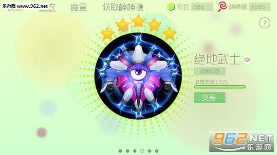�������սԤ��ģʽ��׿��v6.0.2��ͼ1