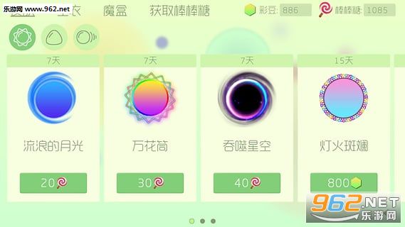 �������սԤ��ģʽ��׿��v6.0.2��ͼ2