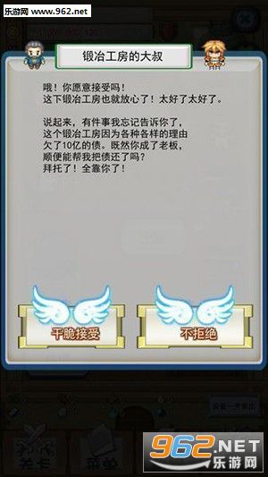 �쥬���`������ -��ꤳ��ϵRPG-(�Ų�����ios���İ�)v3.3.10��ͼ2